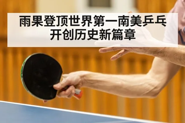 table tennis action